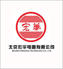北京宏華電器有限公司