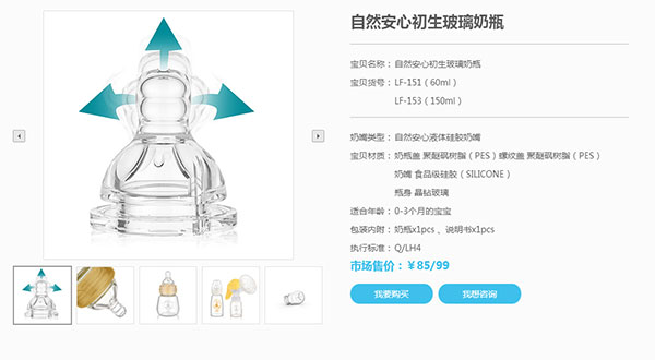 詳情頁細(xì)節(jié)處 詳情頁細(xì)節(jié)處