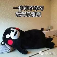 牛商網(wǎng)10月網(wǎng)絡(luò)營銷課程