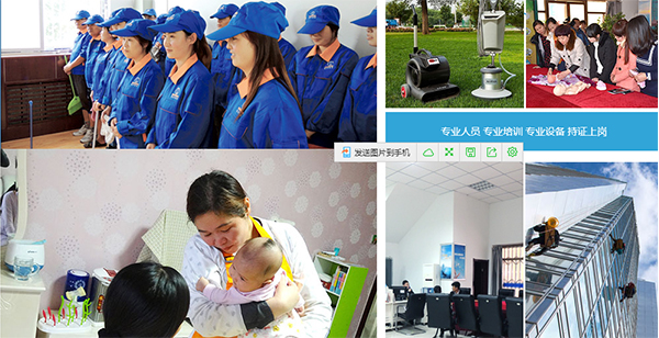 城市管家服務(wù)保障