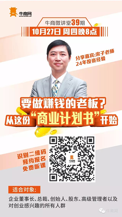 掃一掃二維碼報(bào)名!