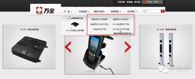 萬全老網(wǎng)站產(chǎn)品頁 萬全老網(wǎng)站產(chǎn)品頁