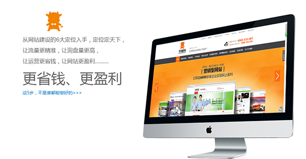 牛商網(wǎng)營銷型網(wǎng)站