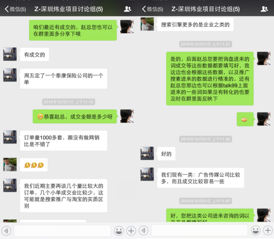 牛商網(wǎng)客戶競(jìng)價(jià)托管取得好的成績(jī) 牛商網(wǎng)客戶競(jìng)價(jià)托管取得好的成績(jī)