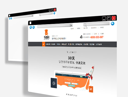 一個讓你快速接到詢盤的網(wǎng)頁-快效