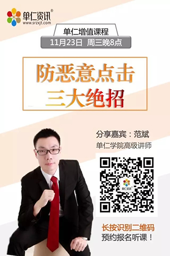 掃一掃二維碼 掃一掃二維碼