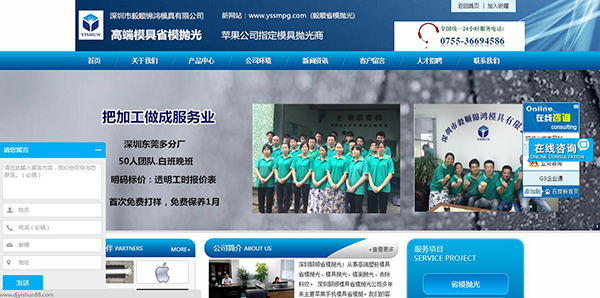 毅順錦鴻老網(wǎng)站首頁首屏