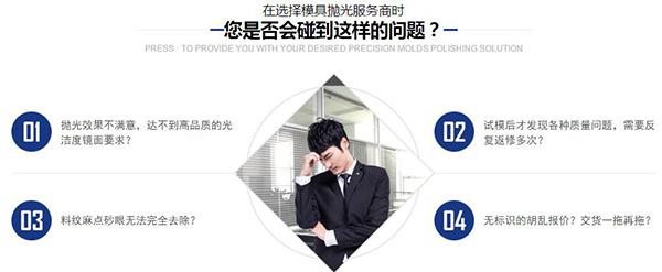 毅順錦鴻營銷型pc網(wǎng)站首頁部分截屏