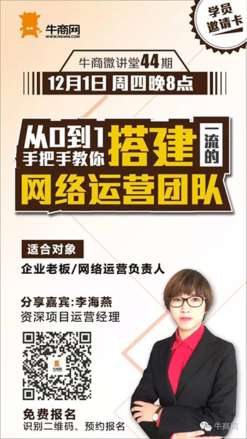 掃二維碼即可報名!