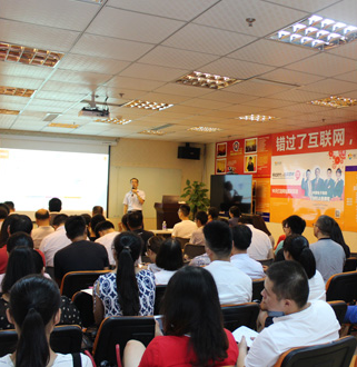 快效有完善的服務(wù)培訓(xùn)