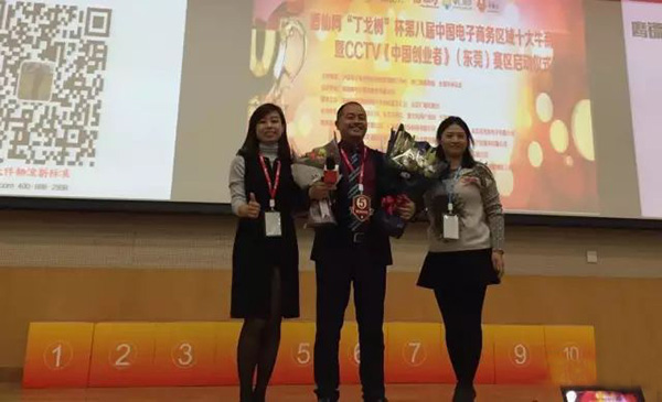 牛商網(wǎng)客戶鷹航物流彭東彭總