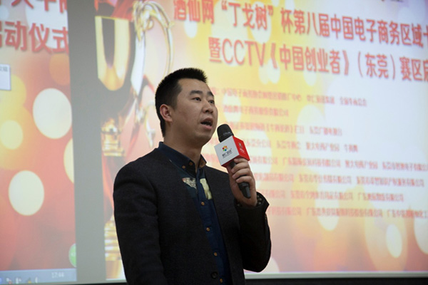 特邀評委牛商網(wǎng)東莞業(yè)務(wù)負(fù)責(zé)人李思明老師現(xiàn)場點(diǎn)評分享