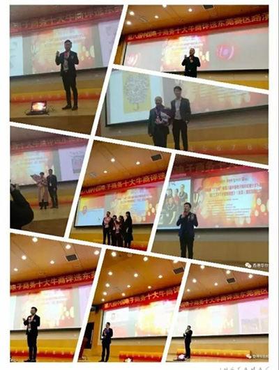 其他東莞路演企業(yè)家在分享