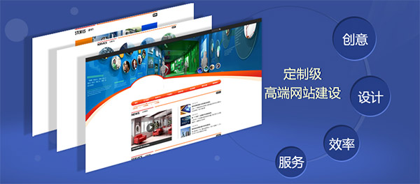 牛商網(wǎng)高端網(wǎng)站建設(shè)標(biāo)桿，為您量身定制