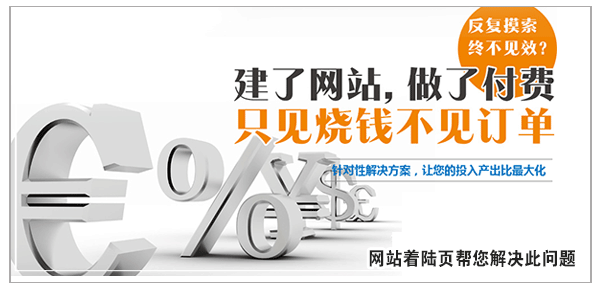 為什么要做著陸頁 為什么要做著陸頁