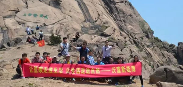 公司團(tuán)隊(duì)出游