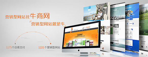 營(yíng)銷型網(wǎng)站