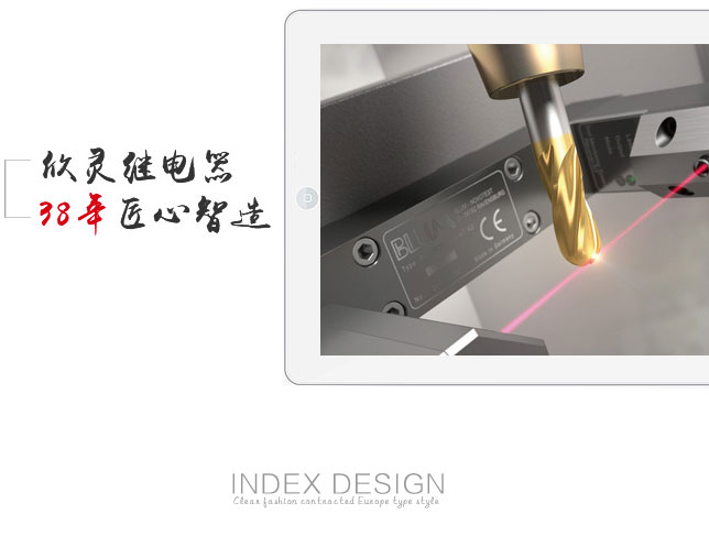 營銷型網(wǎng)站案例 營銷型網(wǎng)站案例