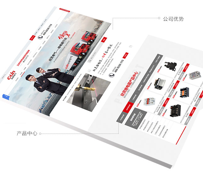 營銷型網(wǎng)站案例 營銷型網(wǎng)站案例