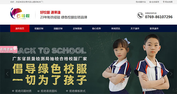 營(yíng)銷型網(wǎng)站案例