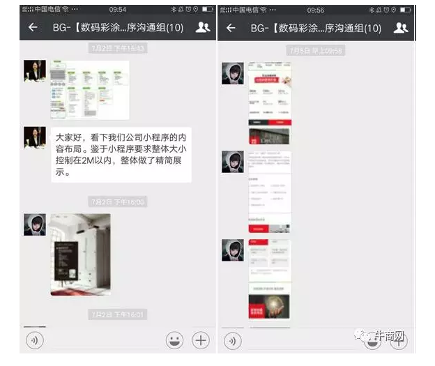 小程序頁面內(nèi)容布局大小要求 小程序頁面內(nèi)容布局大小要求