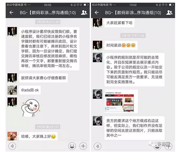 數(shù)碼彩小程序初稿設(shè)計圖溝通 數(shù)碼彩小程序初稿設(shè)計圖溝通