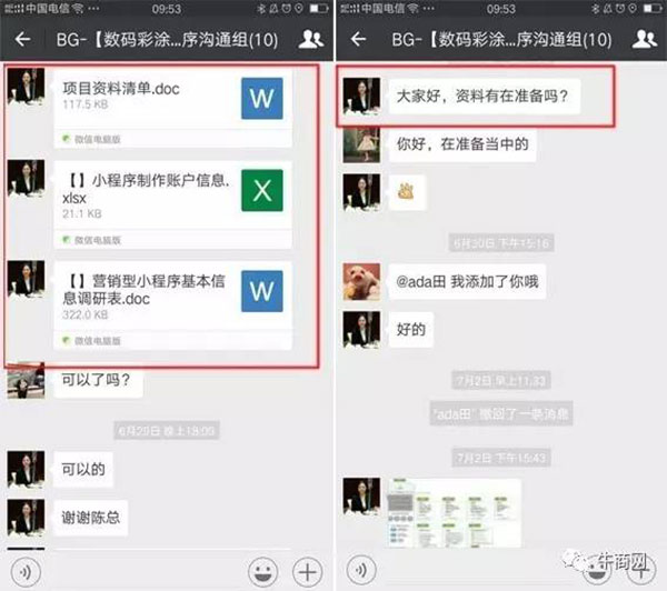 數(shù)碼彩小程序項目制作資料收集 數(shù)碼彩小程序項目制作資料收集