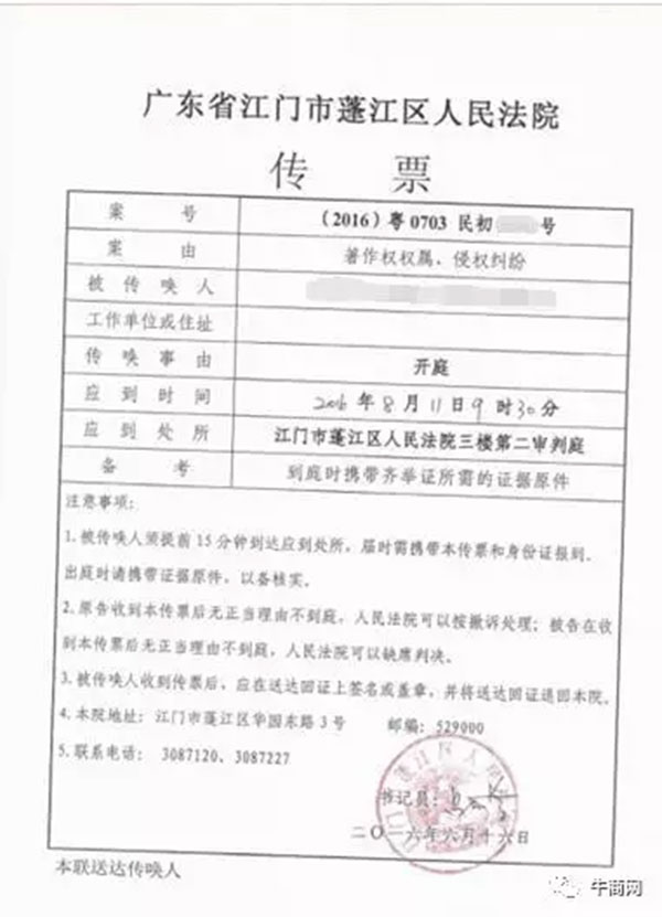 我這張舊傳票，能否登上客戶的客船?