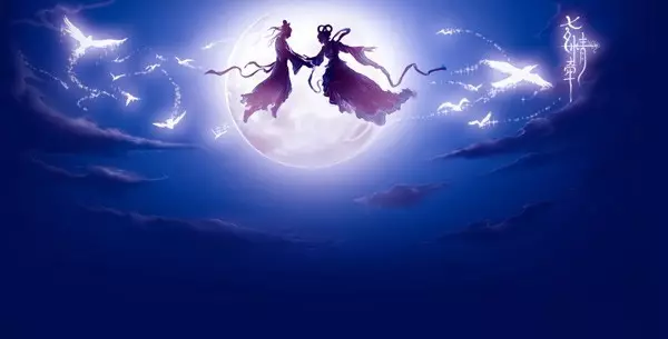 七夕節(jié)日借勢營銷