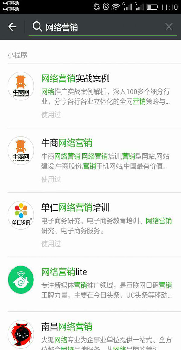 網(wǎng)絡(luò)營銷實戰(zhàn)案例 網(wǎng)絡(luò)營銷實戰(zhàn)案例