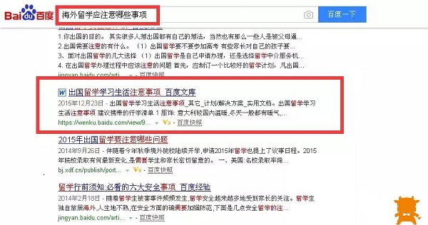 牛商網(wǎng)營銷型網(wǎng)站