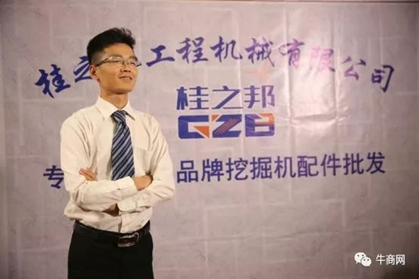 桂之邦的總經(jīng)理 蔣金龍 桂之邦的總經(jīng)理 蔣金龍