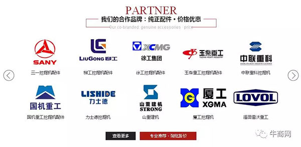 桂之邦營(yíng)銷(xiāo)型網(wǎng)站第二屏 桂之邦營(yíng)銷(xiāo)型網(wǎng)站第二屏