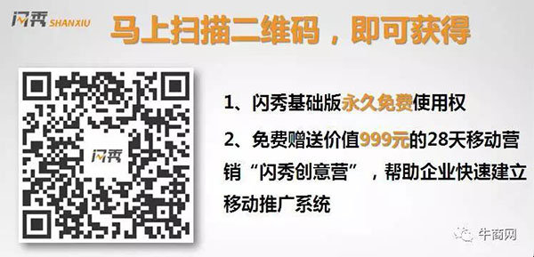 閃秀創(chuàng)意營 閃秀創(chuàng)意營