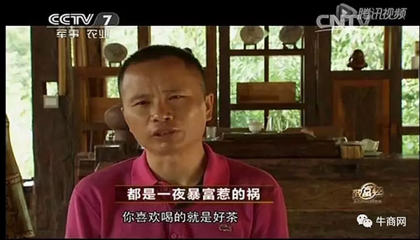 云南吉盛祥董事長(zhǎng)李怡霖