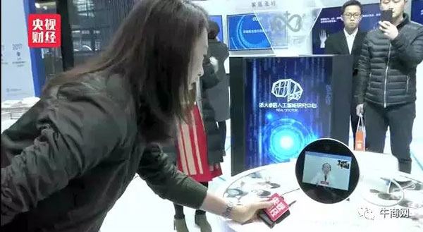 與專屬家庭醫(yī)生視頻連線