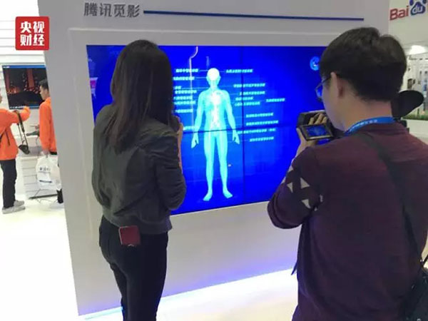 AI技術(shù)與醫(yī)學(xué)融合