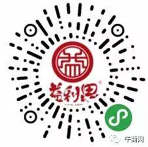 牛商網(wǎng)小程序客戶案例二