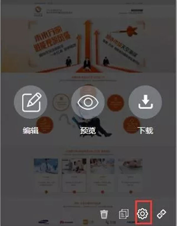 設(shè)置 PC版式 設(shè)置 PC版式