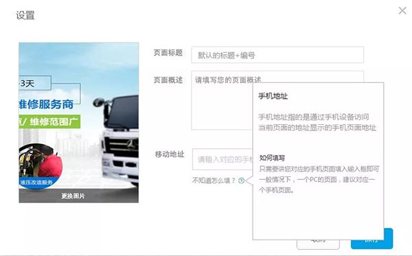 保存移動(dòng)營(yíng)銷頁(yè) 保存移動(dòng)營(yíng)銷頁(yè)
