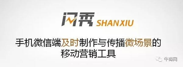 牛商網(wǎng)閃秀