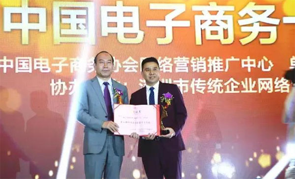 中國(guó)非洲經(jīng)貿(mào)投資促進(jìn)會(huì)會(huì)長(zhǎng)秦金瑋為張龍偉頒獎(jiǎng) 中國(guó)非洲經(jīng)貿(mào)投資促進(jìn)會(huì)會(huì)長(zhǎng)秦金瑋為張龍偉頒獎(jiǎng)