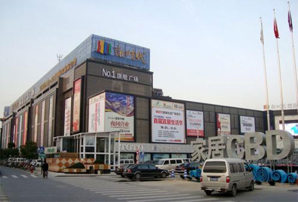 建材市場(chǎng)競(jìng)爭(zhēng)劇烈 建材市場(chǎng)競(jìng)爭(zhēng)劇烈