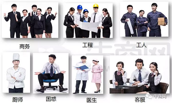 牛商網(wǎng)提供的人物圖片素材 牛商網(wǎng)提供的人物圖片素材