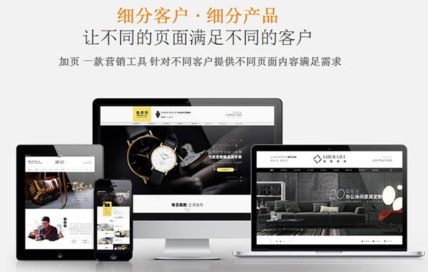 牛商網(wǎng)加頁營銷工具 牛商網(wǎng)加頁營銷工具