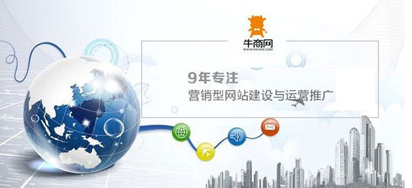 高端網(wǎng)站建設(shè)