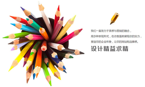 長沙網(wǎng)站設(shè)計(jì)公司