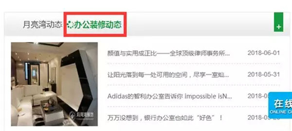 加粗識別 加粗識別