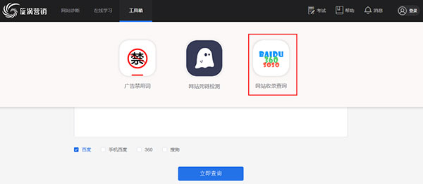 旋渦營(yíng)銷導(dǎo)航欄工具箱 旋渦營(yíng)銷導(dǎo)航欄工具箱