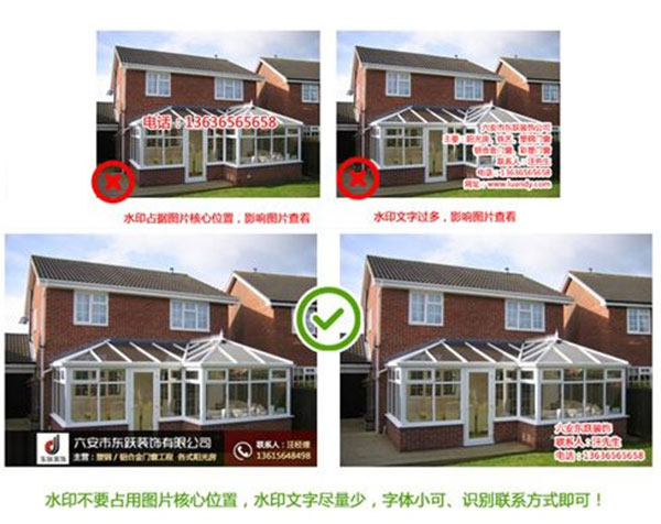 水印錯(cuò)誤和正確案例展示